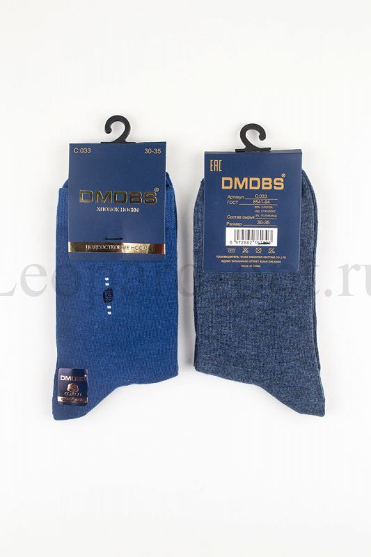 Подростковые носки DMDBS арт. С-033