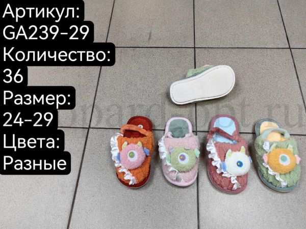 Тапочки домашние детские Чан-Х с декоративной аппликацией арт. GA239-29